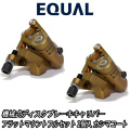 GROWTAC EQUAL Mechanical Disc Brake Caliper Flat Mount KASHIMA COAT グロータック イコール ディスク カシマコート 3