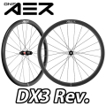 ONEAER DX3 Rev. DISC BRAKE Front/Rear Wheels Set