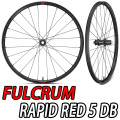 FULCRUM RAPID RED CARBO rapidredcabon GRAVEL BIKE WHEEL フルクラム ラピッドレッドカーボン グラベル バイク ホイール