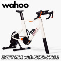WAHOO ZWIFT RIDE with KICKR CORE 2 ワフー ズイフトライド ウィズ キッカーコア ツー 2