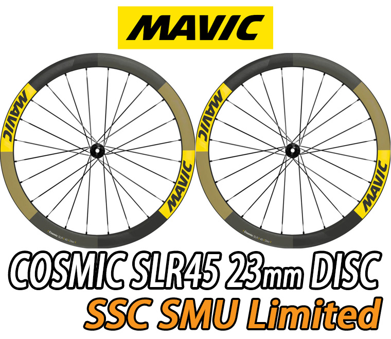 MAVIC COSMIC SLR45 C23 23mm DISC SSC SMU ROADBIKE WHEEL マビック コスミック エスエルアール 45 ディスク 限定 ホイール