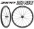ZIPP 353 NSW 353nsw TUBELESS DISC ROADBIKE WHEEL ジップ チューブレス ディスクブレーキ ロードバイク ホイール 1