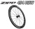 ZIPP 454 NSW 454nsw TUBELESS DISC ROADBIKE WHEEL ジップ チューブレス ディスクブレーキ ロードバイク ホイール 1