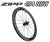 ZIPP 454 NSW 454nsw TUBELESS DISC ROADBIKE WHEEL ジップ チューブレス ディスクブレーキ ロードバイク ホイール 4