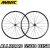 MAVIC ALLROAD 650B DISC SUMBNAIL