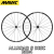 MAVIC 2024 ALLROAD S DISC BRAKE 前後ホイール
