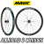 MAVIC ALLROAD S CARBON allroadscarbon GRAVEL WHEEL マビック マヴィック オールロードエスカーボン グラベル ホイール 3