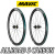 MAVIC ALLROAD S CARBON allroadscarbon GRAVEL WHEEL マビック マヴィック オールロードエスカーボン グラベル ホイール 5