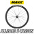 MAVIC ALLROAD S CARBON allroadscarbon GRAVEL WHEEL マビック マヴィック オールロードエスカーボン グラベル ホイール 8