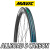 MAVIC ALLROAD S CARBON allroadscarbon GRAVEL WHEEL マビック マヴィック オールロードエスカーボン グラベル ホイール 9