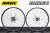 MAVIC ALLROAD S allroads DISC WHEEL gravel マビック マヴィック オールロードエス  ディスク ホイール グラベル 9