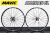 MAVIC ALLROAD SL allroadsl DISC WHEEL gravel マビック マヴィック オールロード エスエル ディスク ホイール グラベル 10