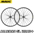 MAVIC ALLROAD SL ROAD+ SUMBNAIL