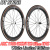 DT SWISS dtswiss ARC 1100 arc1100 DICUT DB 55mm WTS WHITE LIMITED EDITION ディーティースイス ホワイト リミテッド 限定 8