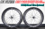 DT SWISS dtswiss ARC 1100 arc1100 DICUT DB 55mm WTS WHEEL Continental AERO111 ディーティースイス エーアールシー ホイール 2