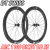 DT SWISS dtswiss ARC 1100 arc1100 DICUT DB DISC BRAKE 55mm ROADBIKE WHEEL ダイカット ディスクブレーキ ロードバイク ホイール 2