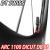 DT SWISS dtswiss ARC 1100 arc1100 DICUT DB DISC BRAKE 55mm ROADBIKE WHEEL ダイカット ディスクブレーキ ロードバイク ホイール 4