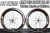 DT SWISS dtswiss ARC 1100 arc1100 DICUT DB 55mm WTS WHITE LIMITED EDITION ディーティースイス ホワイト リミテッド 限定 34