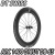 DT SWISS dtswiss ARC 1400 arc1400 DICUT DB DISC BRAKE 65mm ROADBIKE WHEEL ダイカット ディスクブレーキ ロードバイク ホイール 5