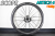 SCOPE CYCLING  ARTECH4 ARTECH 4 DISC ROADBIKE WHEEL スコープ サイクリング アーテック 45mm ディスク ロードバイク ホイール 11