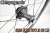 CAMPAGNOLO BORA ULTRA WTO35 C23 boraultrawto35 DB WHEEL カンパニョーロ ボーラウルトラ 35mm ディスク ブレーキ ホイール 8