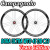 CAMPAGNOLO BORA ULTRA WTO 45 DB C23 TEAM EDITION WHEEL カンパニョーロ ボーラウルトラ 45mm ディスク チームエディション ホイール 2