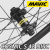 MAVIC COSMIC S 42 cosmics42 DISC ROADBIKE CARBON WHEEL マビック マヴィック コスミックエス45 ディスク ロードバイク ホイール 6