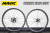 MAVIC COSMIC SL 32 cosmicsl32 DISC ROADBIKE WHEEL マビック マヴィック コスミックエスエル 32mm ディスク ホイール 4