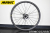 MAVIC COSMIC SL 32 cosmicsl32 DISC ROADBIKE WHEEL マビック マヴィック コスミックエスエル 32mm ディスク ホイール 9
