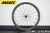 MAVIC COSMIC SL 40 cosmicsl40 RIM ROADBIKE WHEEL マビック マヴィック コスミック エスエル リム 40mm ホイール 7