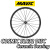 MAVIC 2026 COSMIC SLR32 DISC 23mm WHEEL マビック マヴィック 2026年モデル コスミック エスエルアール ディスク ホイール 6