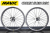 MAVIC COSMIC SLR 32 SLR32 DISC ROADBIKE WHEEL マビック マヴィック コスミック エスエルアール 32mm ディスク ホイール 6