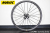 MAVIC COSMIC SLR 32 SLR32 DISC ROADBIKE WHEEL マビック マヴィック コスミック エスエルアール 32mm ディスク ホイール 11