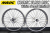 MAVIC COSMIC SLR32 cosmicslr32 DISC WHEEL WHITE DECAL マビック マヴィック コスミック ディスク ホワイト デカール  ホイール 2
