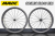 MAVIC COSMIC SLR 40 cosmicslr40 RIM ROADBIKE WHEEL マビック マヴィック コスミック エスエルアール リム ホイール 3