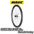 MAVIC 2026 COSMIC SLR45 DISC 23mm WHEEL マビック マヴィック 2026年モデル コスミック エスエルアール ディスク ホイール 2