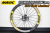 MAVIC 2025 COSMIC SLR45 SLR 45 DISC 23mm SSC SMU 23c c23 WHEEL マビック マヴィック コスミック ディスク 限定 ホイール 12