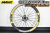 MAVIC 2025 COSMIC SLR45 SLR 45 DISC 23mm SSC SMU 23c c23 WHEEL マビック マヴィック コスミック ディスク 限定 ホイール 1
