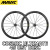 MAVIC 2023 COSMIC ULTIMATE 45 UST DISC F/R PAIR WHEEL マビック コスミック アルチメイト USTチューブレス ディスク ホイール