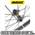 MAVIC COSMIC ULTIMATE DISC cosmicultimate 23mm c23 マビック マヴィック コスミック アルティメット アルティメット ディスク 3