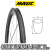 MAVIC COSMIC ULTIMATE DISC cosmicultimate 23mm c23 マビック マヴィック コスミック アルティメット アルティメット ディスク 1