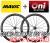 MAVIC COSMIC ULTIMATE UST DISC ONI BEARING WHEEL マビック コスミック アルティメイト ディスク 鬼ベアリング ホイール