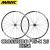 MAVIC 2023 CROSSRIDE FTS-X 26 DISC F/R PAIR WHEEL SET マヴィック 2023年 クロスライド ディスク 前後ホイール ペア