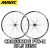 MAVIC 2023 CROSSRIDE FTS-X 27.5 DISC F/R PAIR WHEEL SET マヴィック 2023年 クロスライド ディスク 前後ホイール ペア