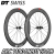 DT SWISS ARC 1100 DICUT 62 DB F/R Wheels Set