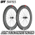 DT SWISS ARC 1100 DICUT 80 DB F/R Wheels Set