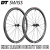 DTSWISSDRC1100DICUT35DB