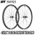DT SWISS WHEEL SET