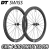 DT SWISS WHEEL SET