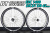 DT SWISS dtswiss ERC 1400 DICUT DB 45mm erc1400 DISC BRAKE WHEEL ディーティースイス ディスクブレーキ ホイール 13
